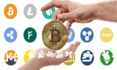 TPWallet下架后的应对策略与