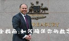思考一个且的区块链钱包