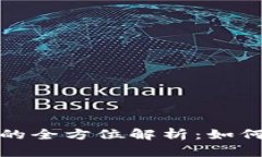 雄安新区数字货币钱包的