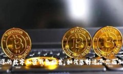 最受欢迎的数字加密钱包