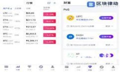 baioti如何有效保护区块链