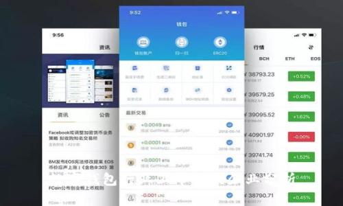数字钱包行业上市龙头企业分析