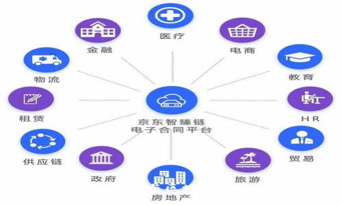 数字藏品钱包地址与区块链地址的深度解析
