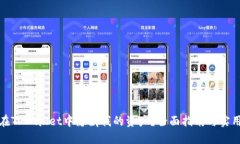如何在TPWallet中隐藏我的资