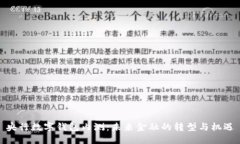 央行数字钱包内测：未来