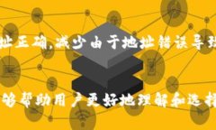 biao ti中国可以使用的加密