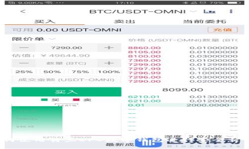 如何使用荷兰EPO数字钱包进行安全交易？