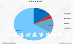 BK钱包和TPWallet接连被盗事