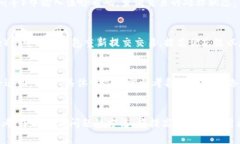 biao ti区块链钱包转账资源