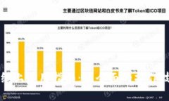 深圳数字钱包线上使用指