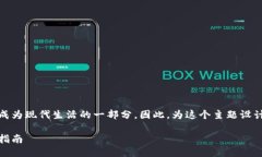 思考一个且的使用数字钱