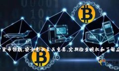 要取消TP钱包中的授权，首