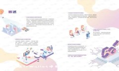 如何在TPWallet中轻松出售您