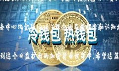 jiaozhi如何在TPWallet中找到
