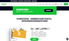 IM钱包如何快速导入TP资产