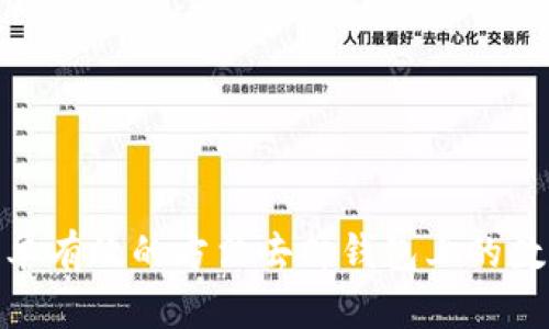 教你简单有效的方法去掉钱包上的数字标记