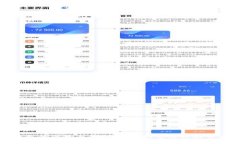 数字钱包的优势与便利性