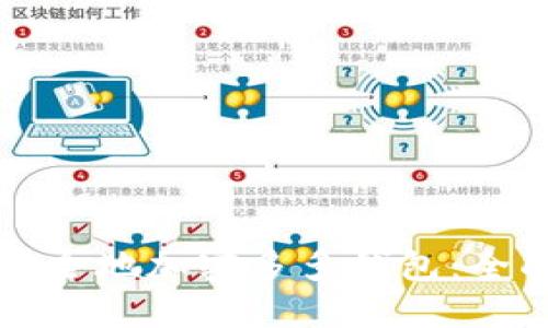 如何安全地加密多多钱包：全面指南