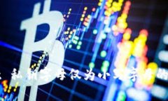 TPWallet 私钥字母仅为小写