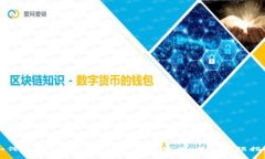 如何使用TPWallet购买加密货